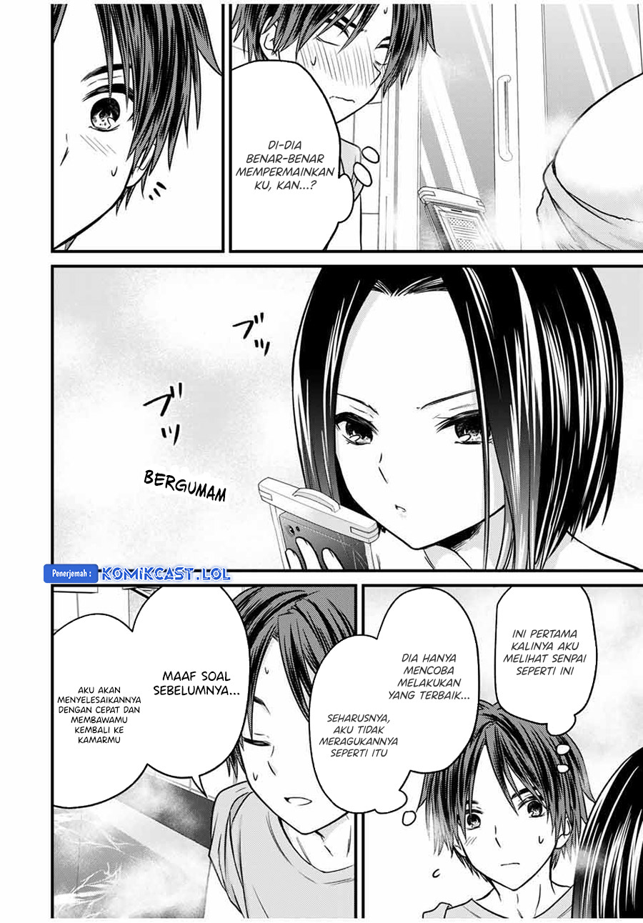 Ojou-sama no Shimobe Chapter 77